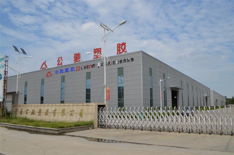 公司大門