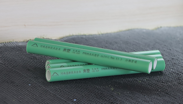 PPR納米抗菌管
